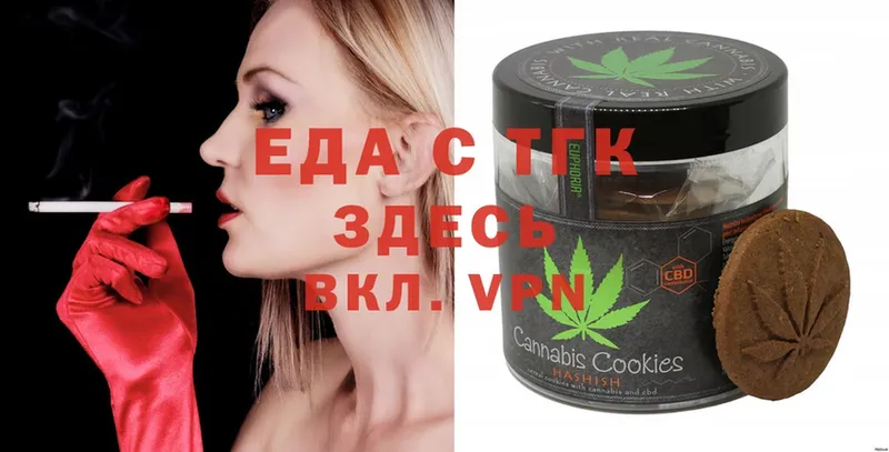 Cannafood марихуана  сайты даркнета наркотические препараты  Магадан  купить наркотики цена 