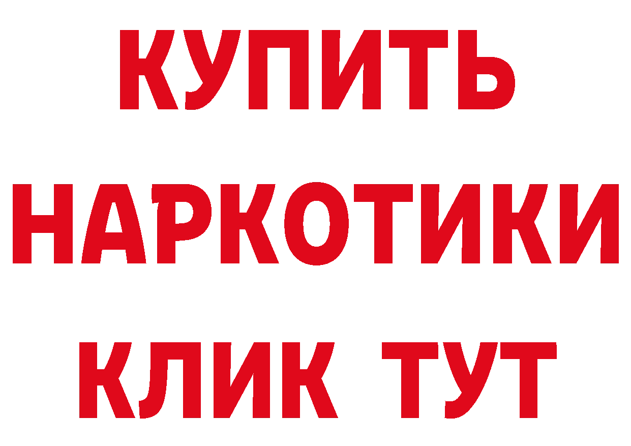 Alpha PVP СК КРИС рабочий сайт сайты даркнета hydra Магадан